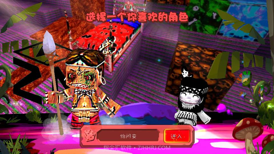 迷你世界sz版v1.12截图