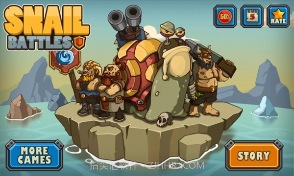 蜗牛突袭最新版1.4截图