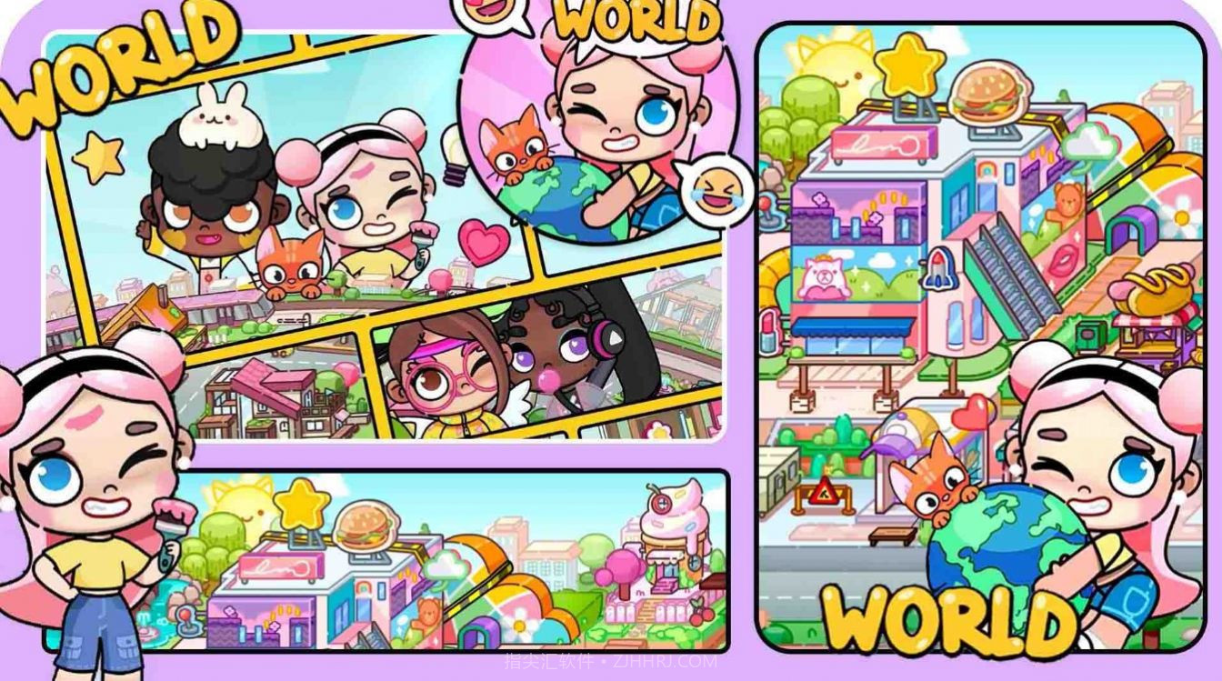 阿凡达世界装扮生活1.12截图