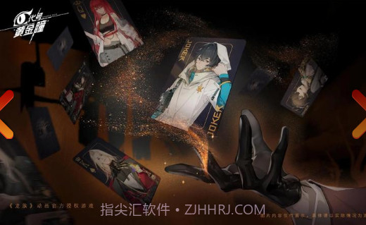 代号：黄金瞳v1.0.10截图