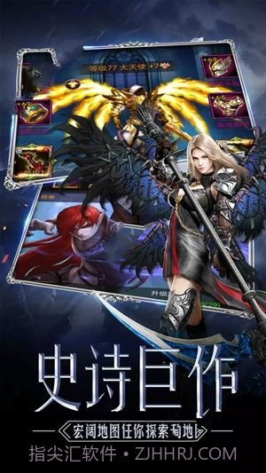 神圣女巫手机版1.3截图