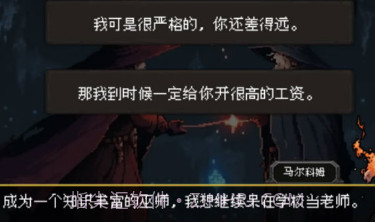 天堂奇缘v1.0.10截图