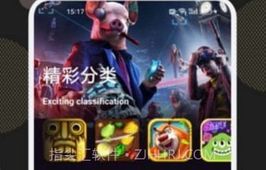 43778壁纸乐园v1.16截图