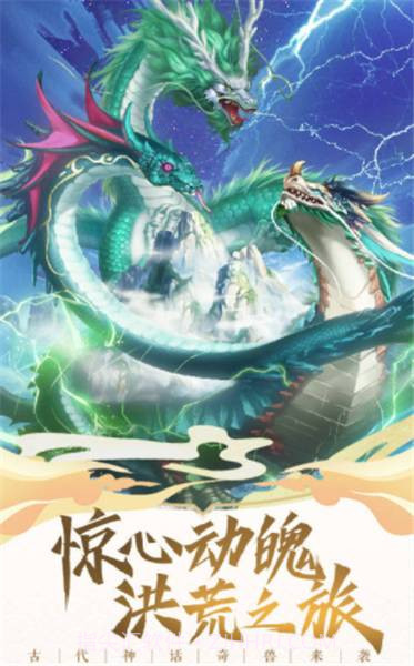 神兽来了包最新版v5.0.11截图