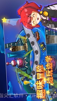 卡卡大冒险0.12截图