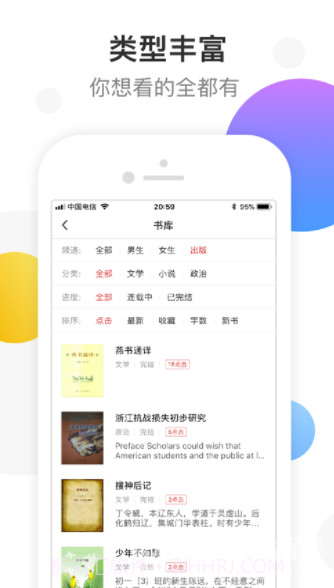 万读小说app(万读小说免费)V3.1.8 最新版3.5.8截图