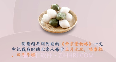 甜甜的星v1.14截图