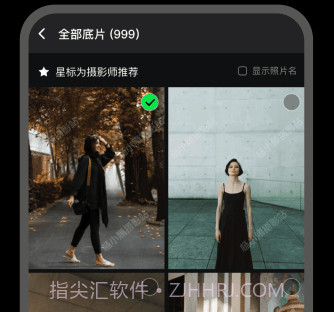 像素本v1.0.14截图