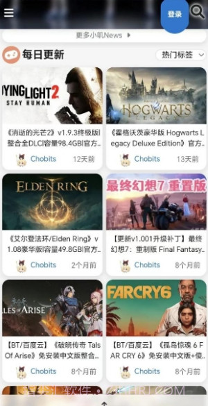 土狗浏览器App1.1.2截图