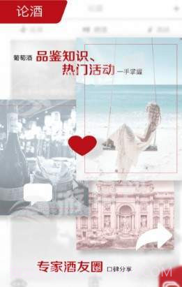 活酒鉴v1.16截图