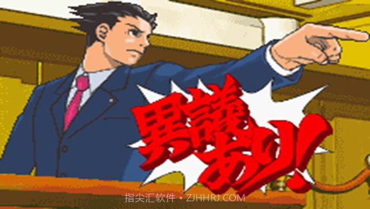 逆转裁判7v1.12截图