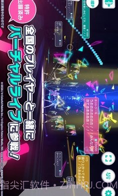 世界计划彩色舞台2.7.3截图