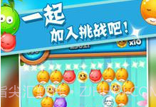 qq宠物泡泡龙游戏v2.73截图