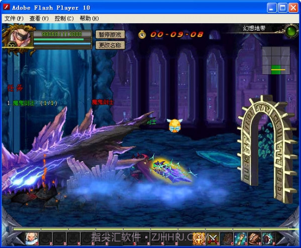 传动dnf终极v2.50截图