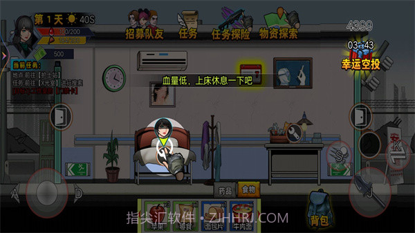 末日战场求生v1鐎瑰宕渧1.11截图