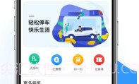 牡丹停V5.10截图