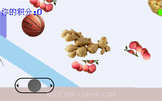 坤坤小心免广告v1.13截图