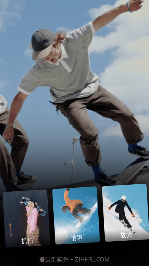 闪光Trikv1.81.2截图