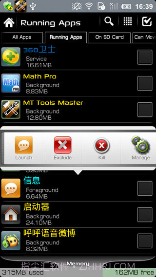终极备份专业UltimateBackupPro手机版v1.34截图