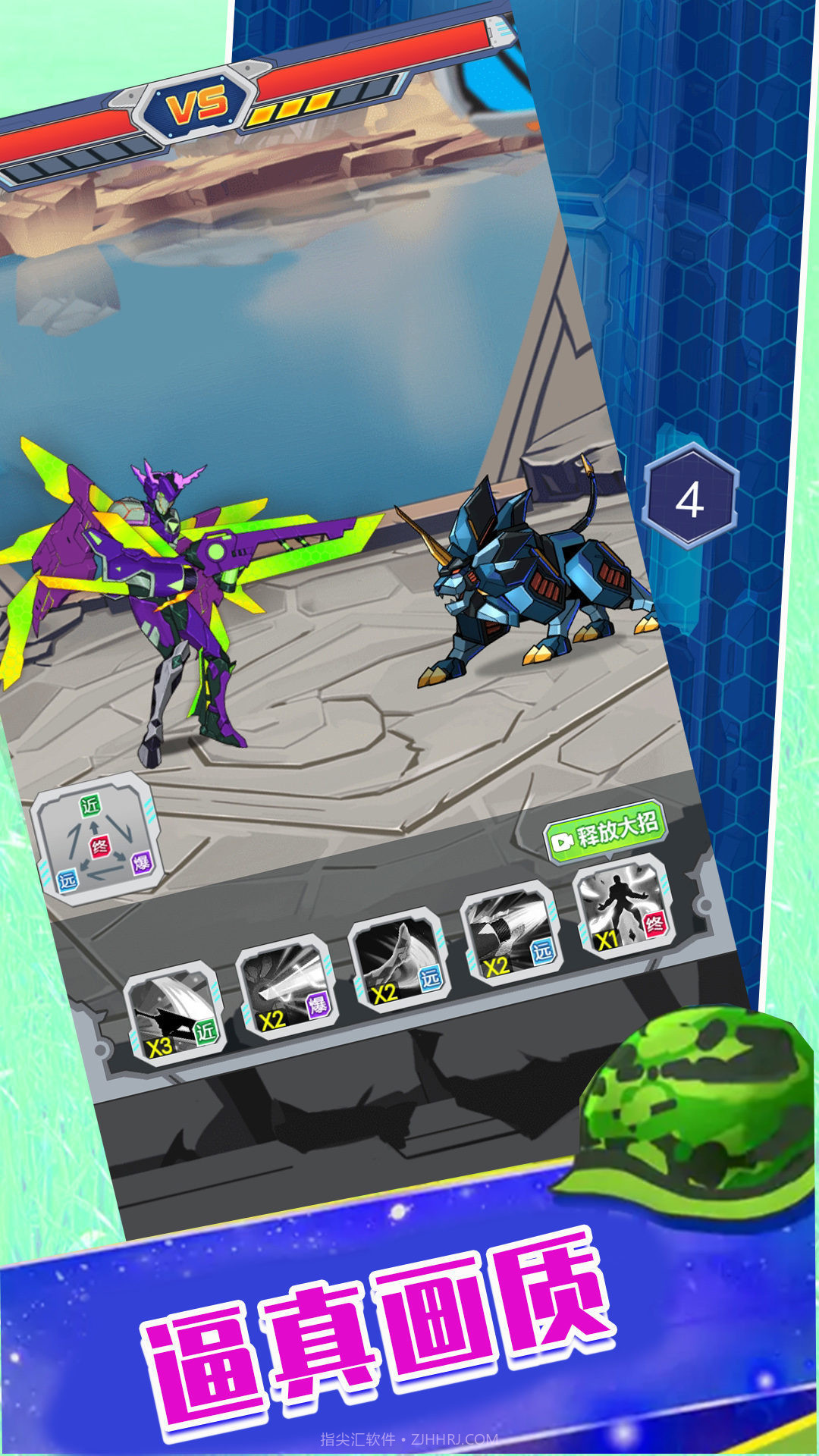 闪电雷霆机甲官方v1.0.12截图