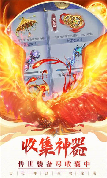 神兽来了包手机版v5.0.11截图