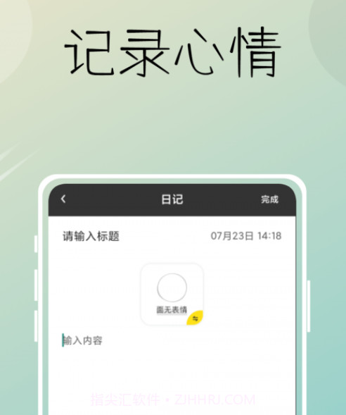 星图时光v1.0.14截图