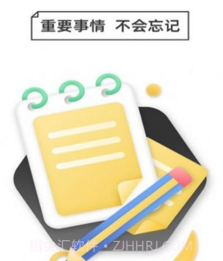 密码万能锁匙V1.2.15截图