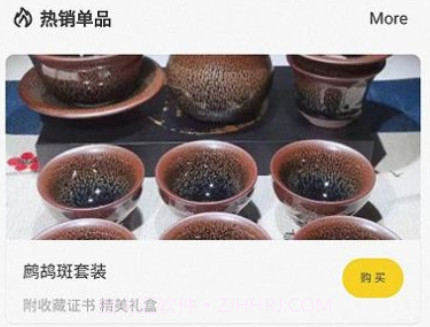 原创酷集v1.0.18截图