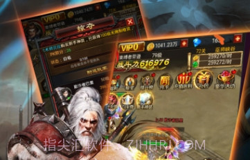 山海伏魔录v1.8.11截图