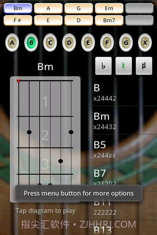 电吉他Solov5.18截图
