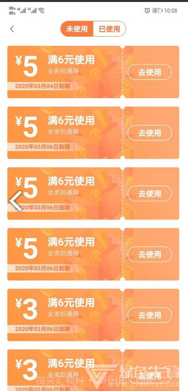 万梦盒子(万梦盒子折扣充值)V1.1.1.2 安卓最新版V1.1.1.4截图