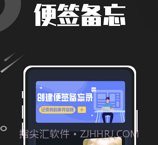 加解集v1.18截图