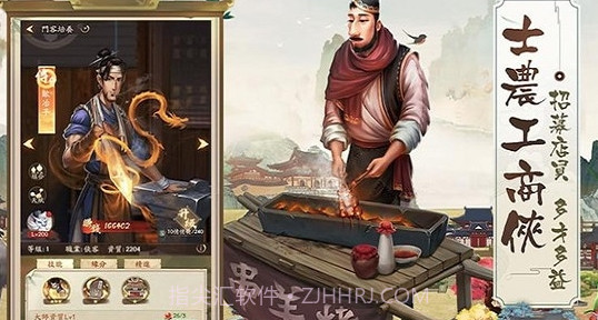 叫我大掌柜V3.9.13截图