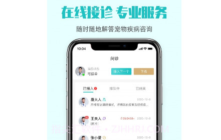 它嗅医生版v1.0.19截图
