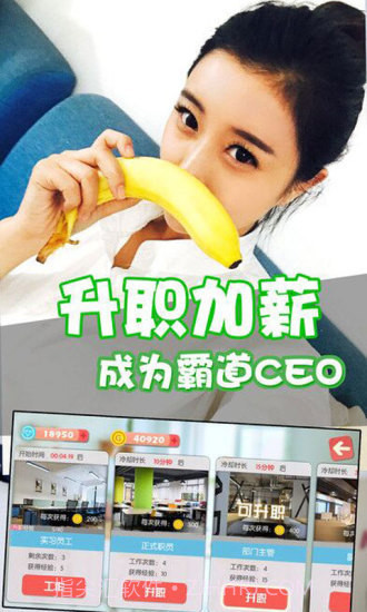 失忆女友日记1.5截图