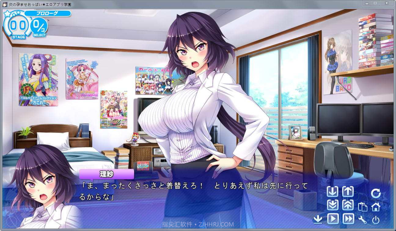 爆炎怀孕2v1.0.15截图