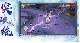 无尽修炼v1.10.20截图