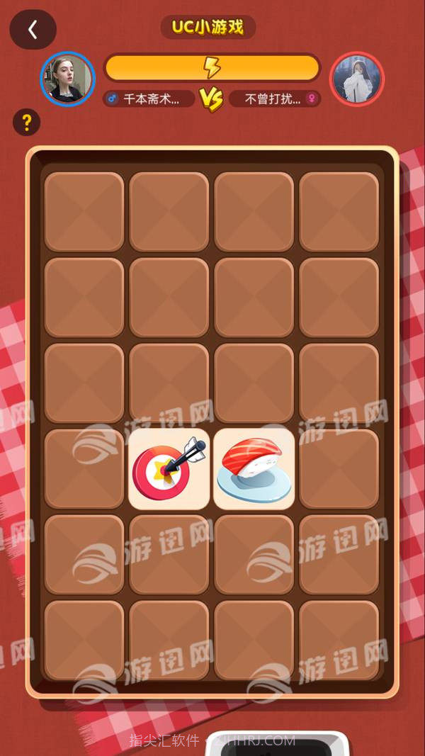 UC翻翻乐1.4截图