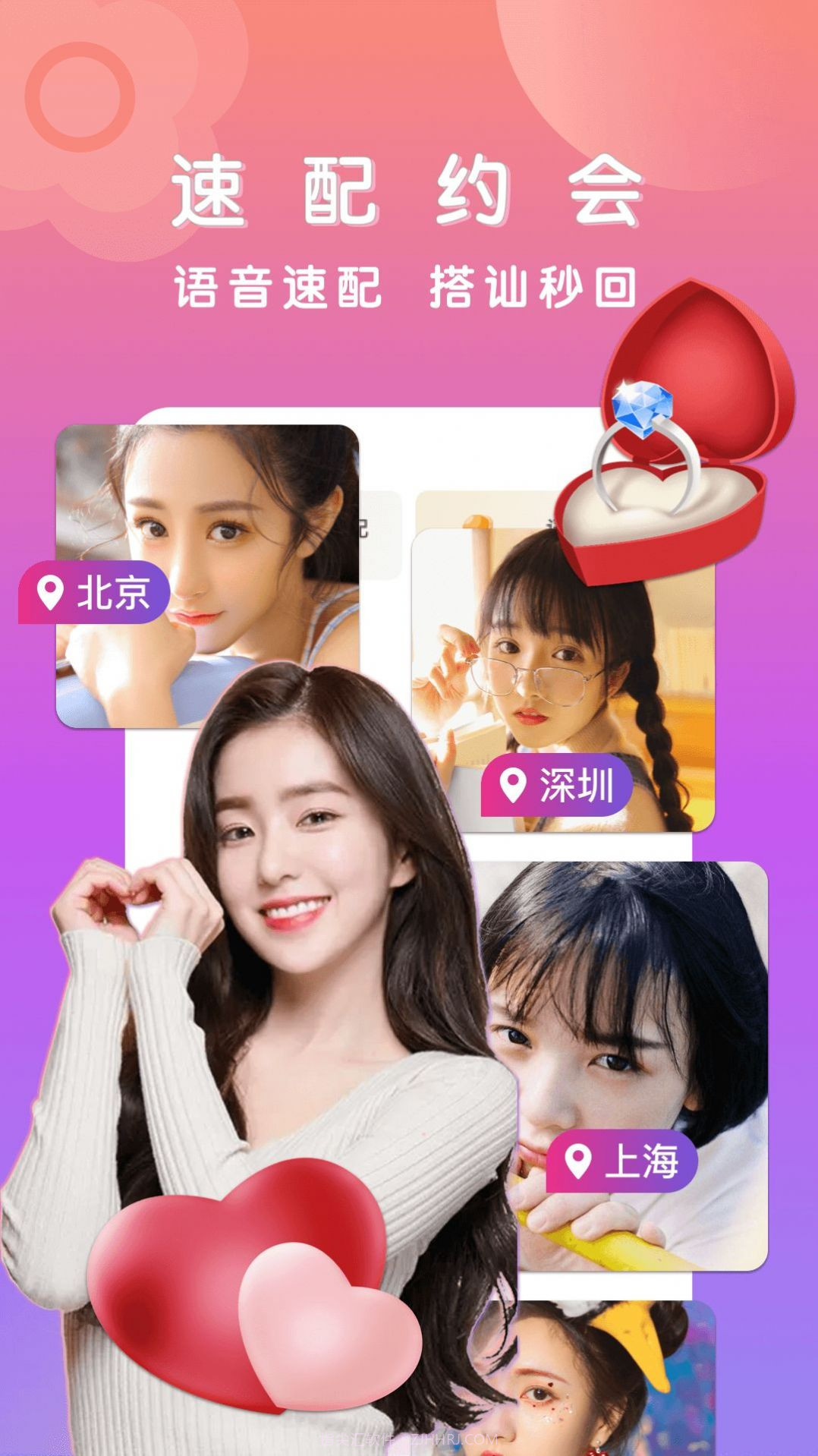 本地随心聊2.1.34截图