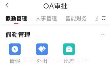 Ai土木v1.6.14截图