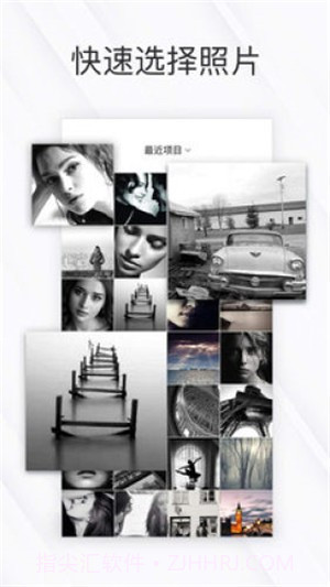 相皮擦官网版1.0.5截图