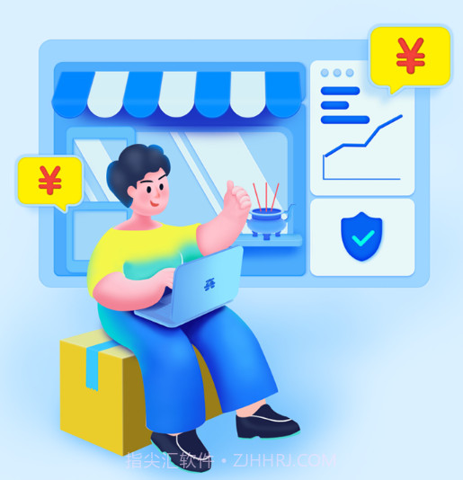 真灵商家版v1.1.16截图