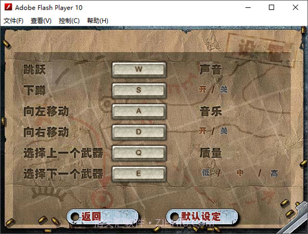 二战前线手机版v2.6截图