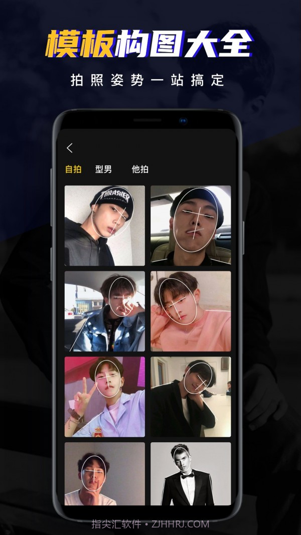 男神相机官网版1.4截图