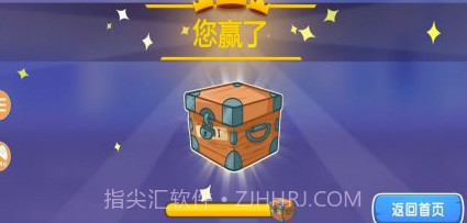 暴暴车大作战v1.0.17截图