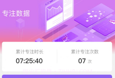 科奇手机优化v1.0.12截图