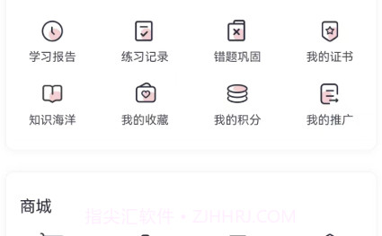 云南人才培训v1.0.16截图