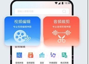 配音全能宝v1.16截图