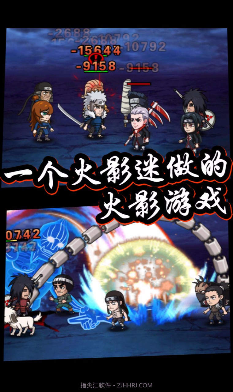 口袋有火影BT手机版1.4截图