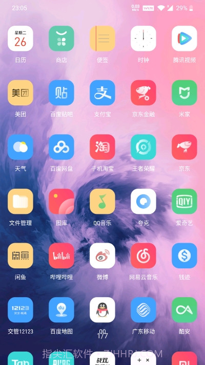 color7图标包1.1.10截图